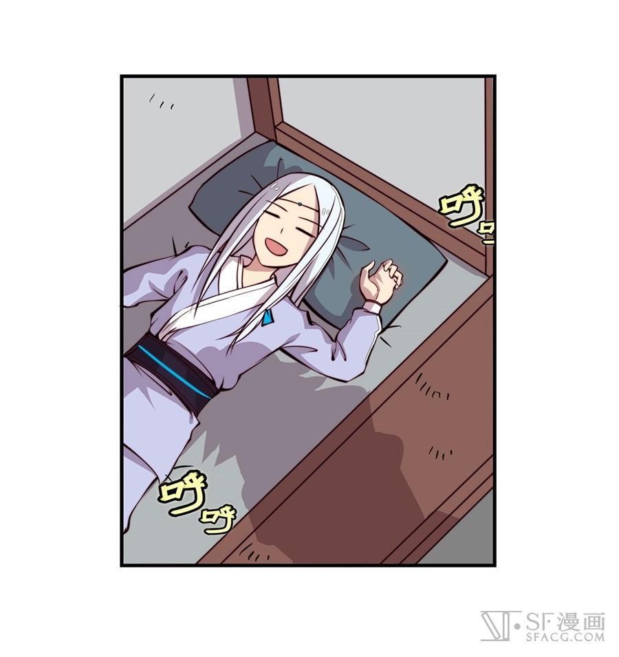 Martial King’s Retired Life Chapter 15 Gambar 30
